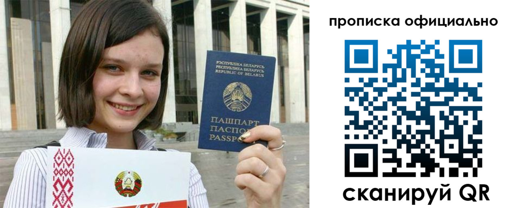 регистрация для дет. сада в Новороссийске